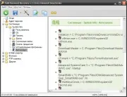 Multi парола 1 възстановяване