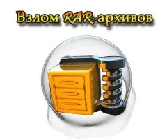 Multi парола 1 възстановяване
