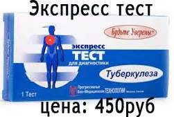 Възможно ли е да се получи TB в клиниката на туберкулозата при посещение на пациенти, сушени крикет