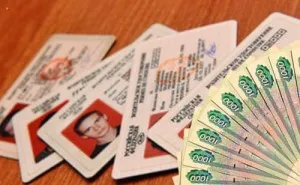 Наказанието за фалшив закон като се идентифицират фалшиви