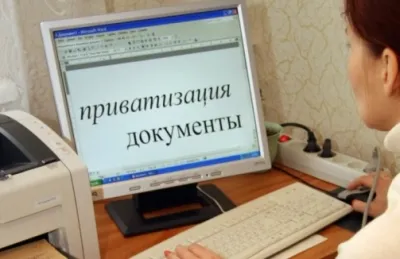 Възможно ли е да се приватизира апартамент за социално