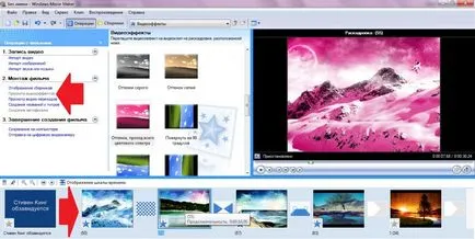Movie Maker