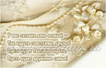 Изпрати поздрав в снега