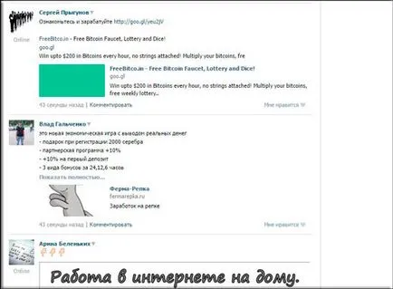 На каква тема да се създаде група в VC, че хората са се интересували