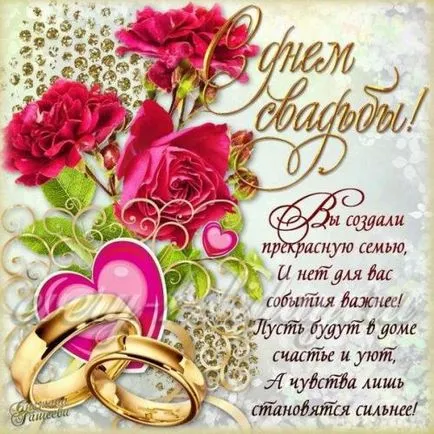 Изпрати поздрав в снега
