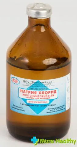 Натриев хлорид лекарство