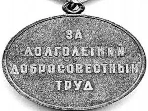 Продължителността на заетостта се запазва, ако почивката не е повече от