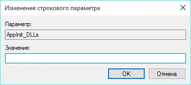 Не отваряйте страницата в браузъра
