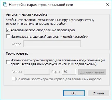 Не отваряйте страницата в браузъра