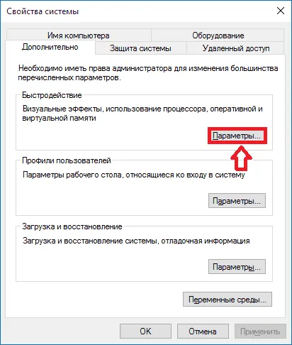 Създаване прозорци 10 за максимална ефективност за подобряване и увеличаване на скоростта (ефективност) Създаване прозорци 10 за максимална ефективност за подобряване и увеличаване на скоростта