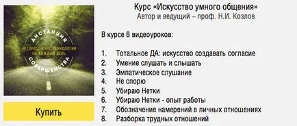 Вие обиден да реагира (двойно обиден мнение на мъжете) Вие обиден как да реагират
