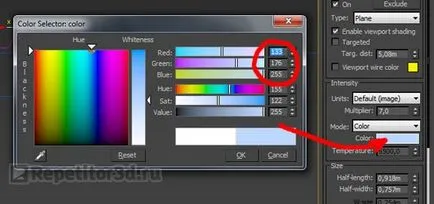 Setting Vray светлина интериор