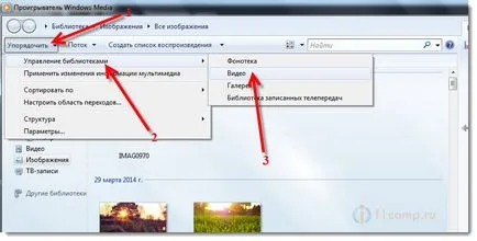 Създаване DLNA (интелигентен акции) на телевизор LG Smart TV (акции) Създаване DLNA (интелигентен акции) на телевизор LG Smart TV