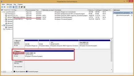 Flash устройството не се отваря на вашия компютър по някаква причина флаш устройството не може да се чете на компютър как да го оправя ...