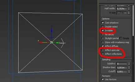 Setting Vray светлина интериор