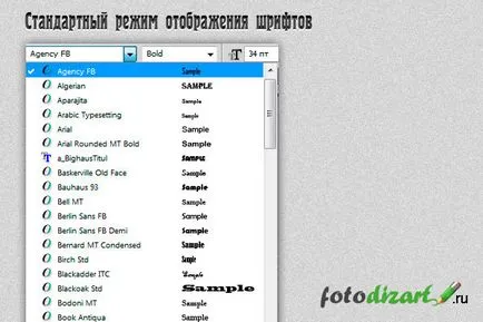 Създаване Photoshop удобен избор на шрифтове