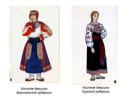 Украшение кукла като отражение традиционен български живот, Риалити