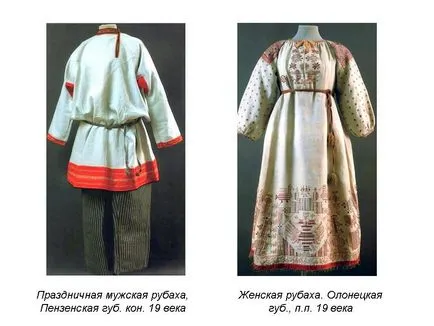 Украшение кукла като отражение традиционен български живот, Риалити