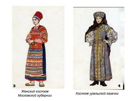 Украшение кукла като отражение традиционен български живот, Риалити