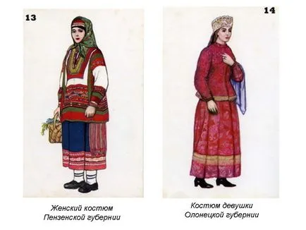 Украшение кукла като отражение традиционен български живот, Риалити