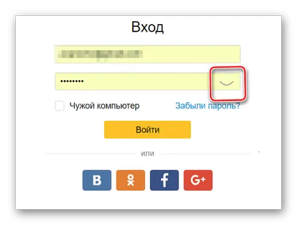 Невъзможно е да посетите основните причини Avito