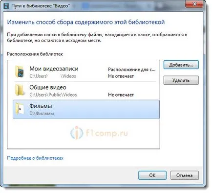 Създаване DLNA (интелигентен акции) на телевизор LG Smart TV (настройка) Създаване DLNA (интелигентен акции) на телевизор LG Smart TV