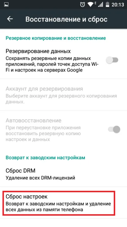 Няма достатъчно място в паметта на устройството Няма достатъчно място в паметта на устройството