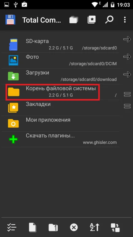 Недостатъчно място в паметта на устройството Няма достатъчно място в паметта на устройството