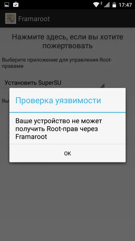 Няма достатъчно място в паметта на устройството Няма достатъчно място в паметта на устройството