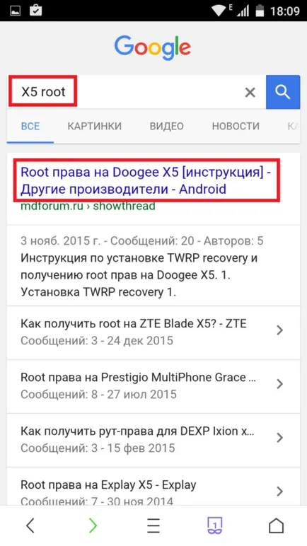 Недостатъчно място в паметта на устройството Няма достатъчно място в паметта на устройството
