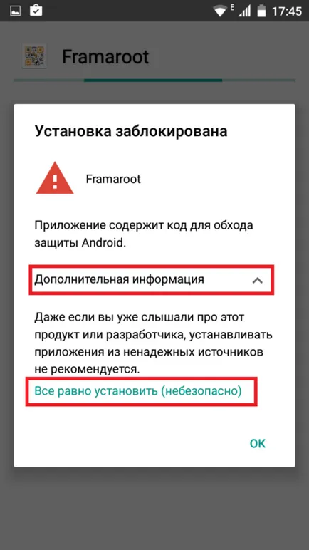 Недостатъчно място в паметта на устройството Няма достатъчно място в паметта на устройството