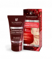 Novosvit - българска козметика