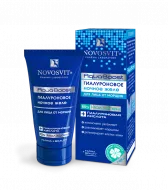Novosvit - българска козметика