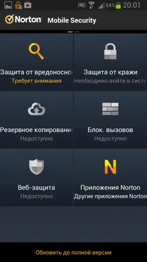 Norton Mobile Security