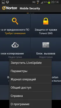 Norton Mobile Security