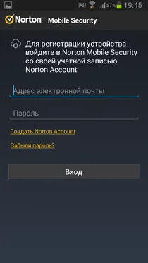 Norton Mobile Security