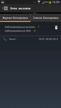 Norton Mobile Security