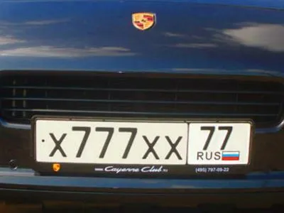 брой автомобили Нумерология chtooznachayut цифри