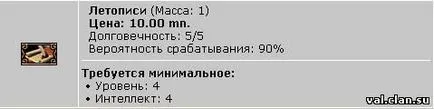 Новини об-ни в света на резервоари