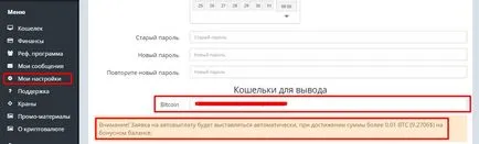 Нова cryptocurrency МВР, прегледи на ръководителите на проекта на МММ