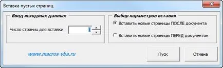 нова страница