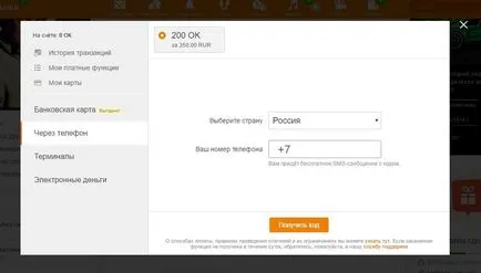 Невидим за съучениците си - как работи и какво е то, ОК (работа) Невидим за съучениците си - как работи и какво е то, ОК