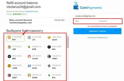 Нова cryptocurrency МВР, прегледи на ръководителите на проекта на МММ