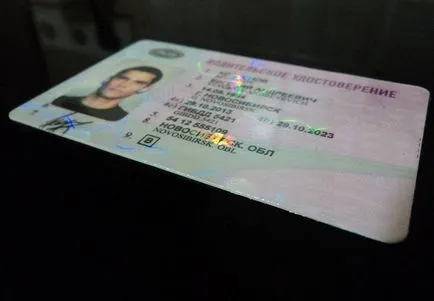 Не минава точно след лишаването лишени от права, и правото на ръцете (вдясно) Не минава точно след лишаването лишени от права, и правото на оръжие