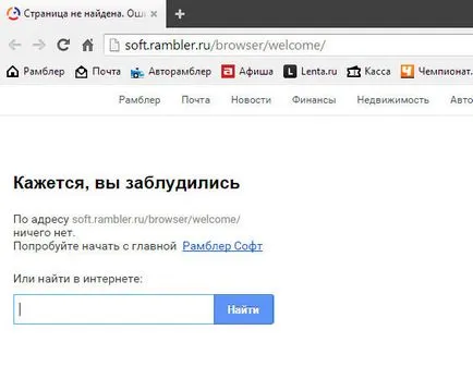 Нихром какво тази папка и дали е необходимо
