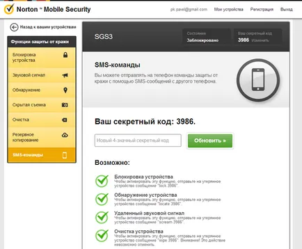 Norton Mobile Security