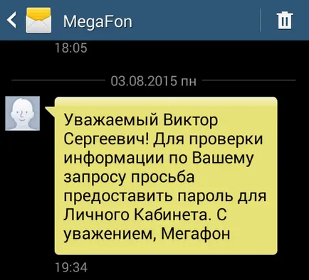 New малко Вологда