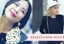 Trend 2015 панталон с цветен печат и това, което те носят