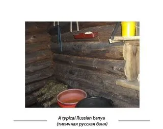 Типично руско или че чужденците мислят за български