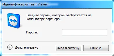 Отдалечен достъп до вашия компютър чрез интернет